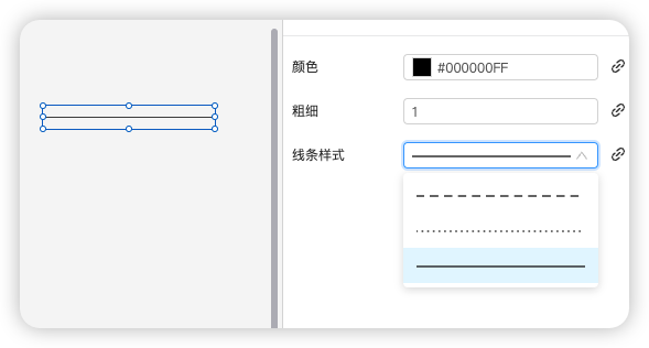 图形用户界面, 应用程序 描述已自动生成