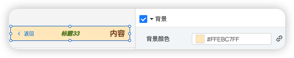 图形用户界面 低可信度描述已自动生成