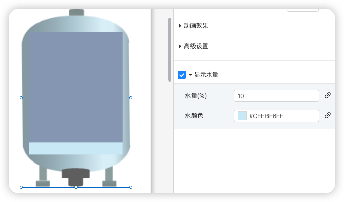 图形用户界面 描述已自动生成